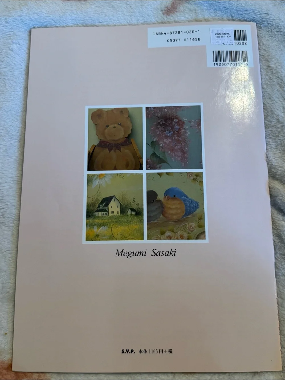 Japanese Painting Book with Pink Cover and Doll Illustration